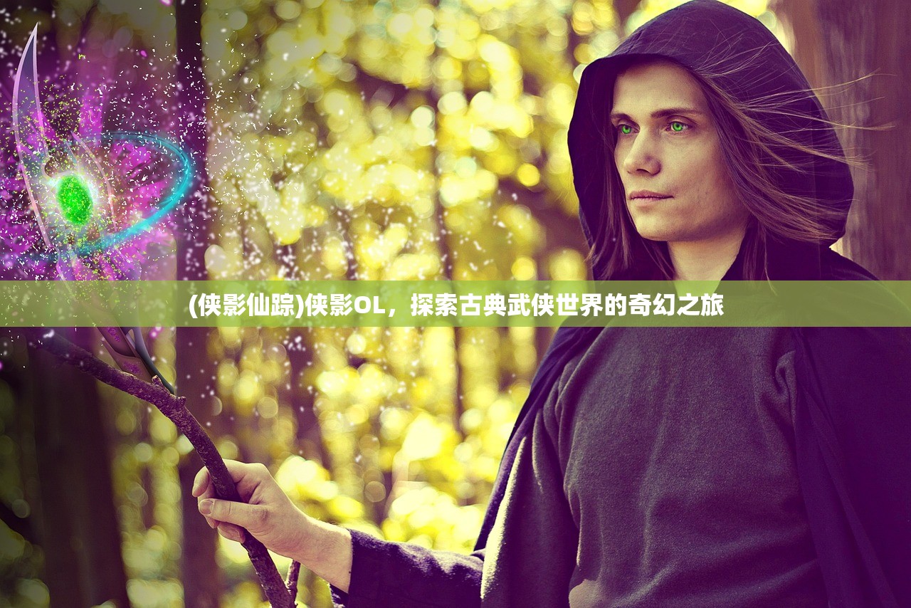 (半兽人连续剧)半兽人，探寻电视剧名称及其背后的故事