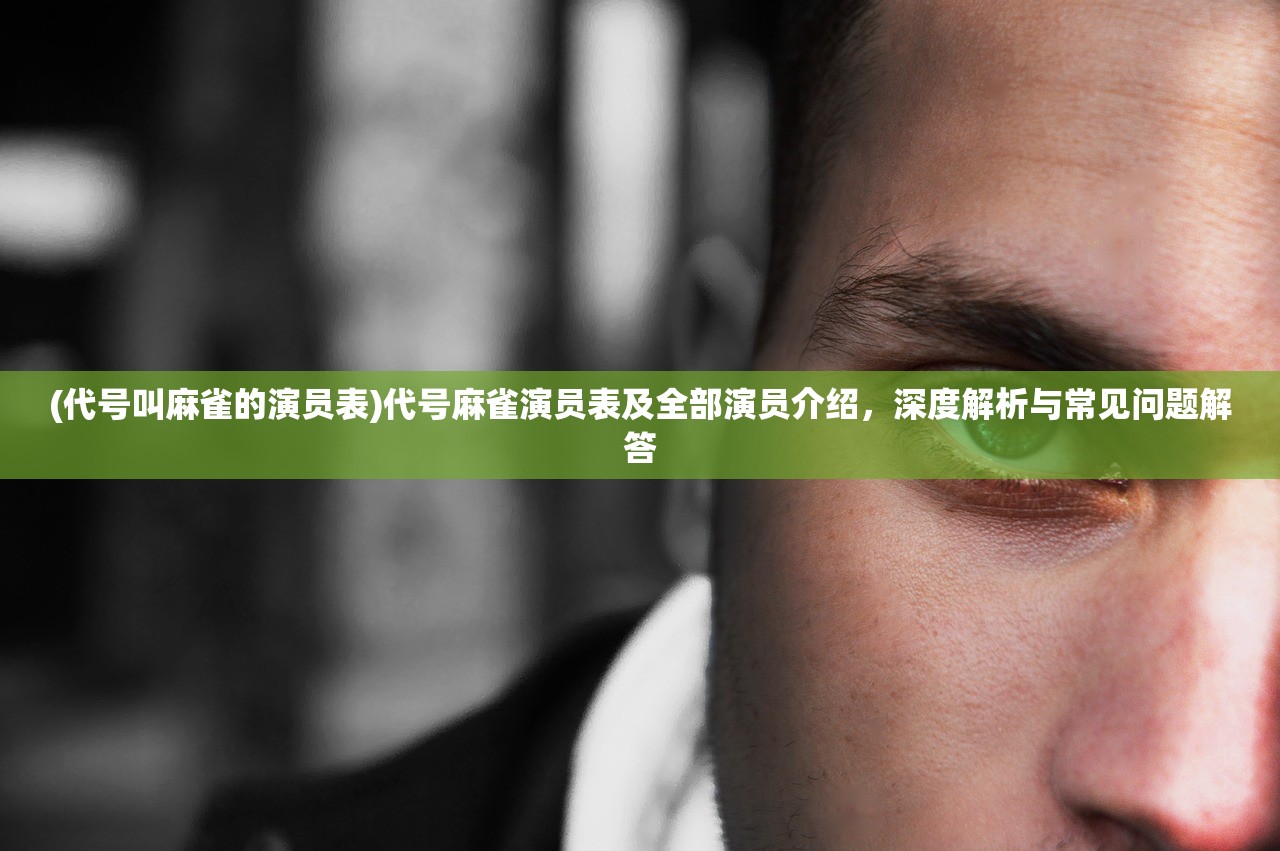 (骑马与砍杀战团流程攻略)骑马与砍杀战团攻略心得大全及常见问题解答