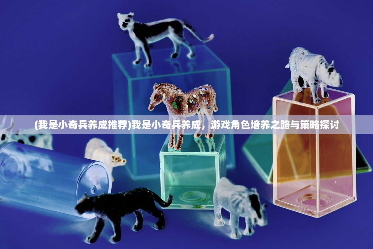 (代号弥弥尔wiki)代号，弥尔，何时公测？游戏迷们的热切期待