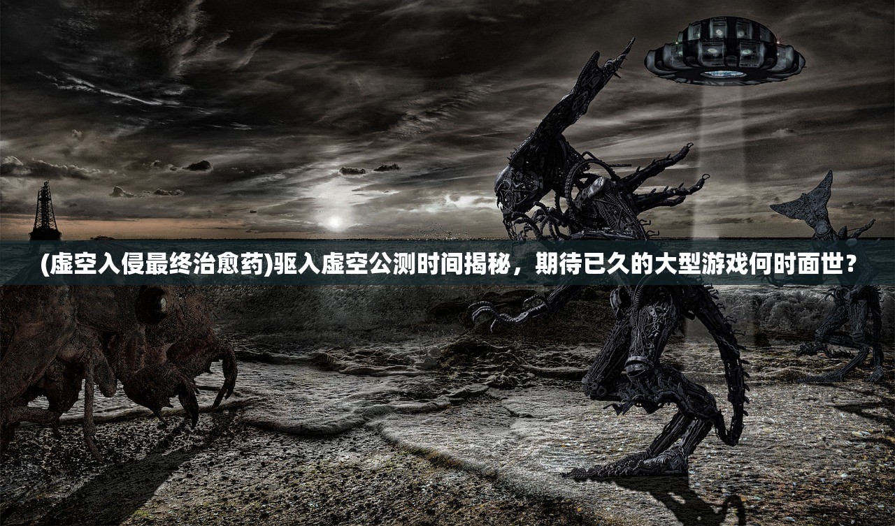 (全职荣耀足球手游)全职荣耀足球，探寻荣耀之路的激情与策略