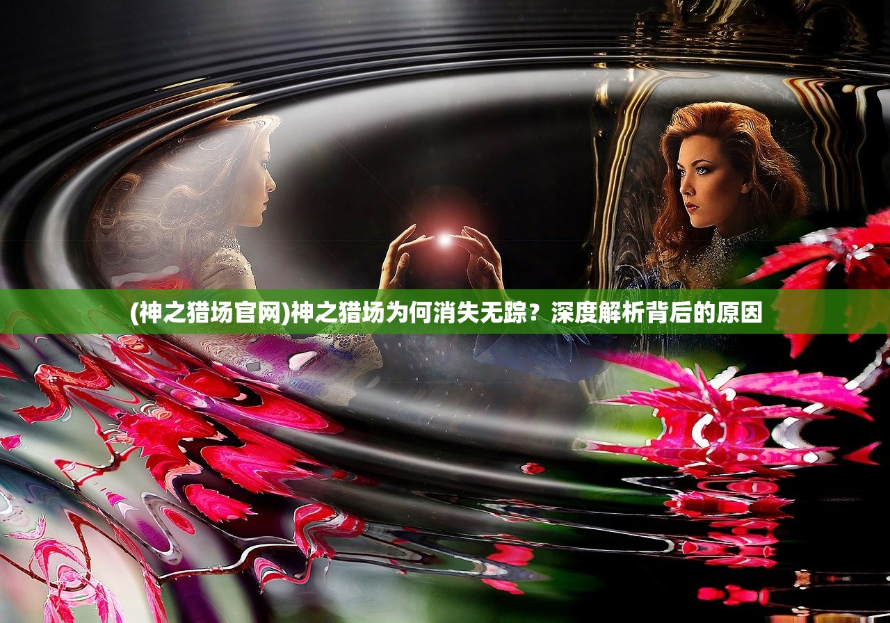 (魔龙战纪百度网盘)魔龙战记1080p，百度云盘资源深度解析