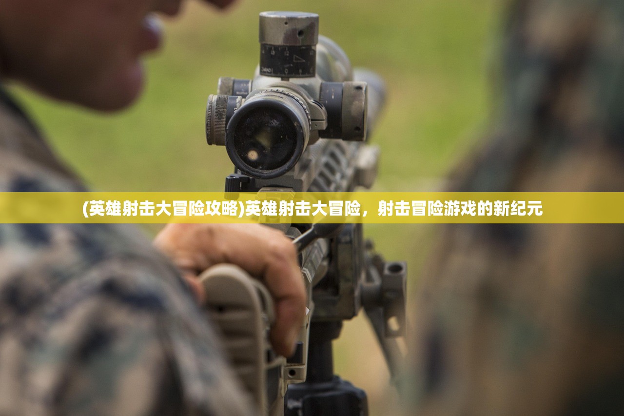(墨武江山攻略)墨武江山手游高级经验丹使用指南
