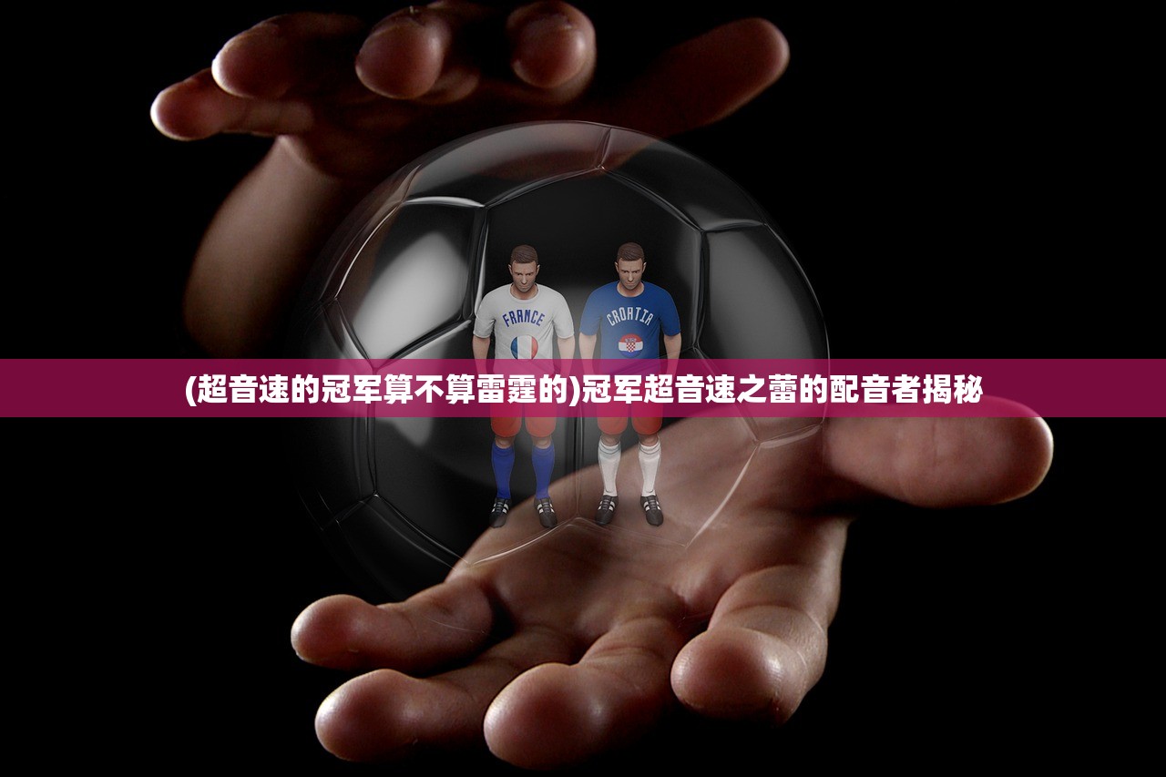 (天书奇谈手游下架了吗最新)关于天书奇谈手游下架的探讨及其影响分析