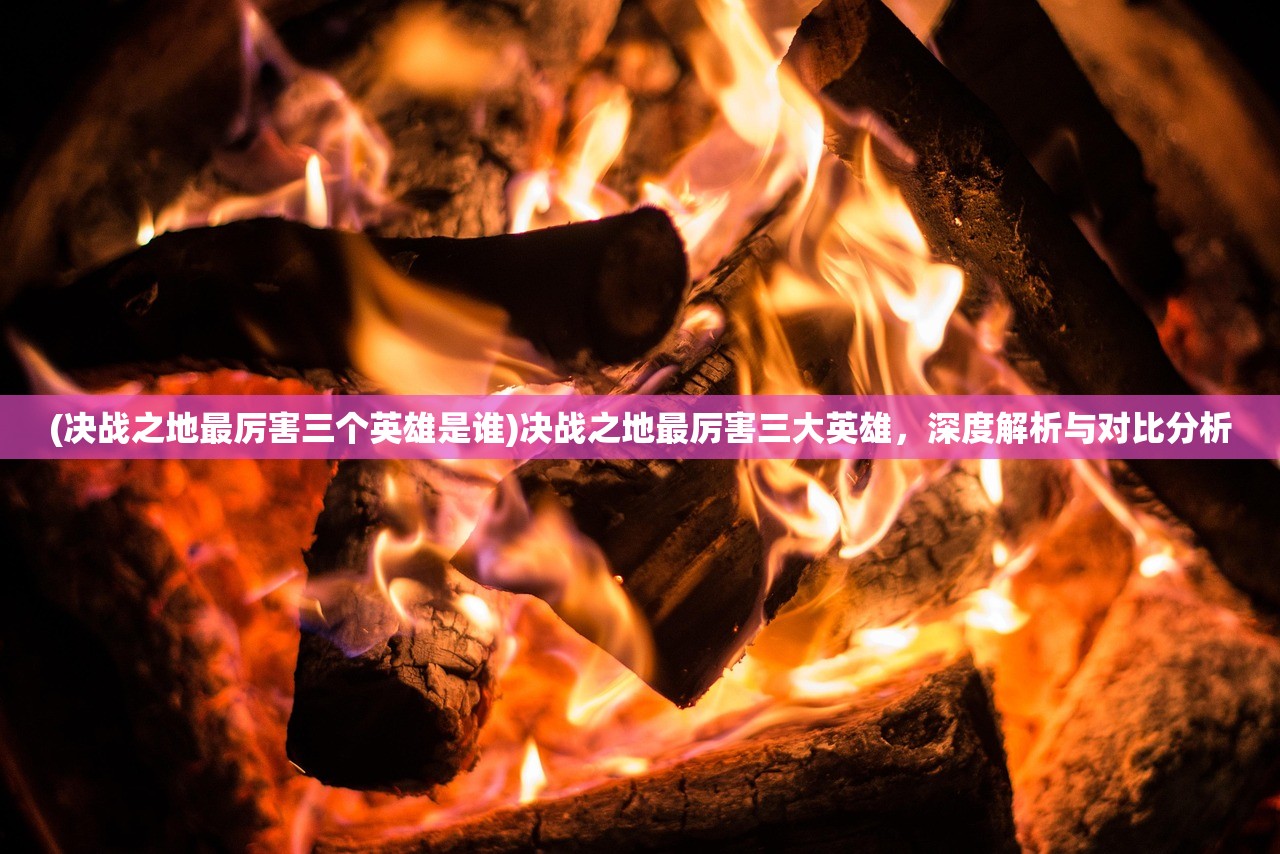 (仗剑天涯的霸气诗句有哪些)仗剑天涯的霸气诗句，探索古代诗词中的江湖情怀与英雄气概