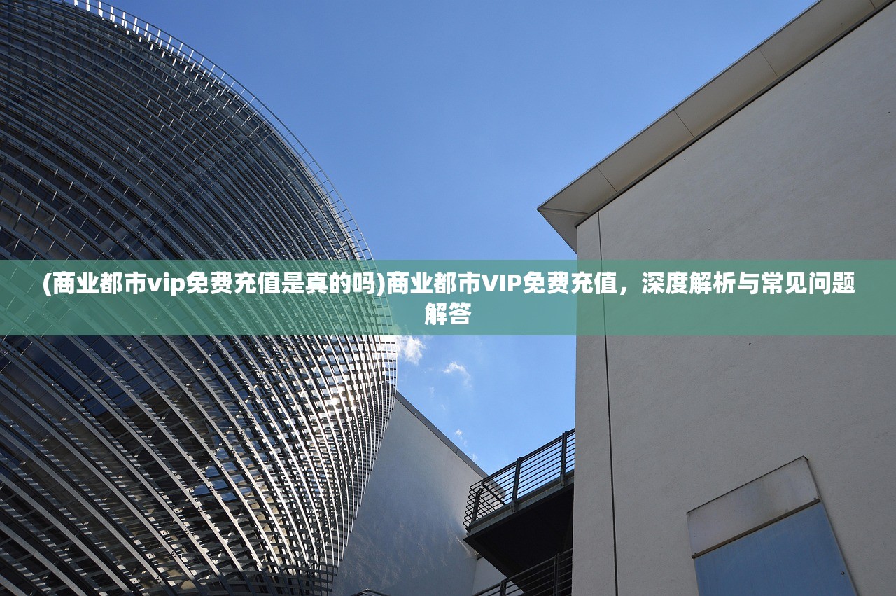 (甜甜萌物语游戏破解版)甜甜萌物语，探索萌文化的多元魅力