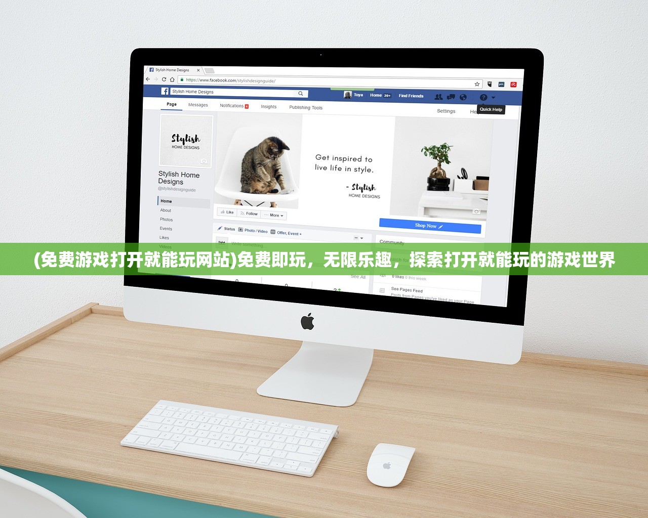 (免费游戏打开就能玩网站)免费即玩，无限乐趣，探索打开就能玩的游戏世界