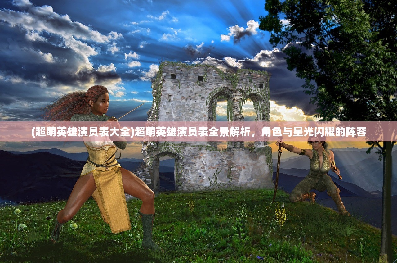 (镇魂街之热血再燃演员表北落师门跟谁在一起)镇魂街之热血再燃，全新演员阵容一览