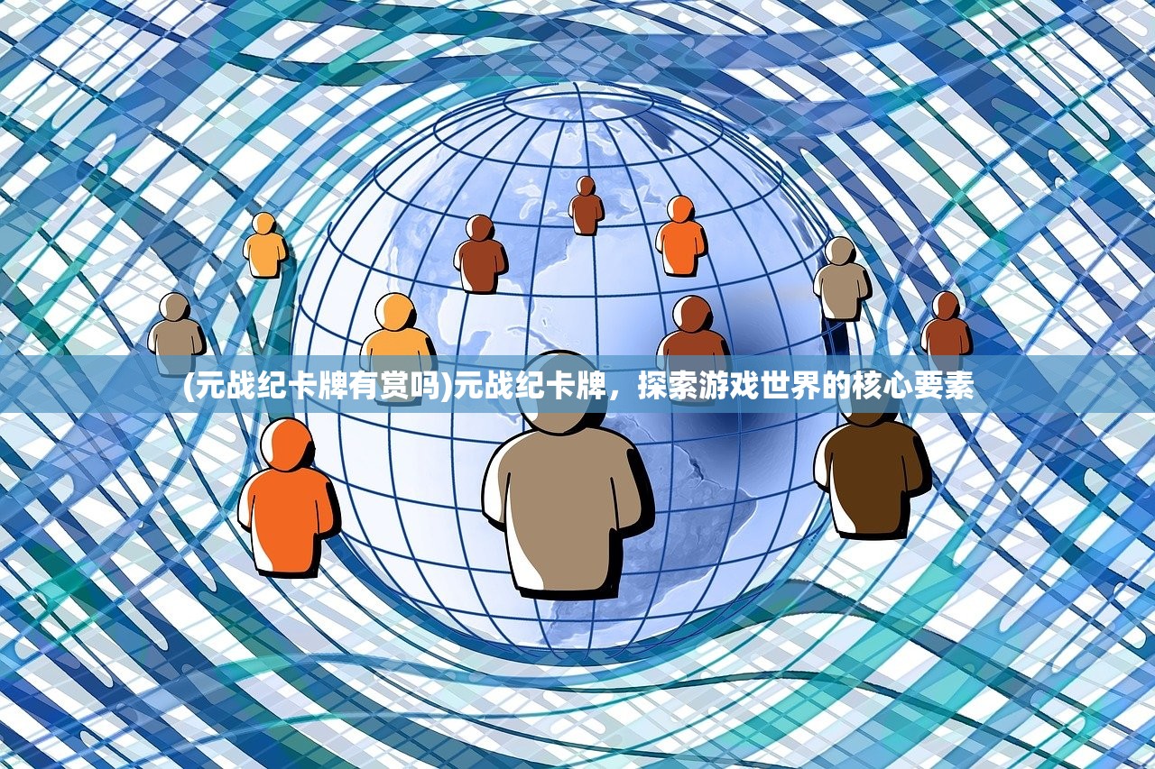 (萌将官网)萌将春秋OL手游官方全新体验，游戏特色与常见问题解答