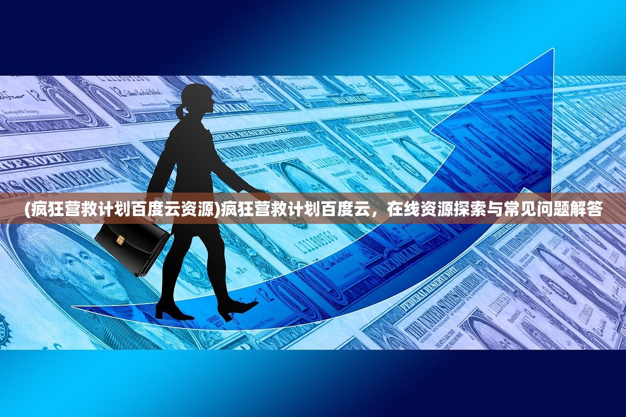 (次元封神录攻略)次元封神录，神宠等级及可用性分析