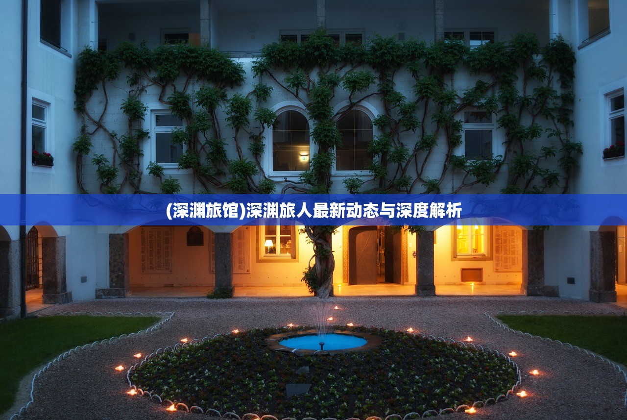 (满屏飞剑的游戏名字)满屏飞剑的游戏，探索极致的东方武侠体验