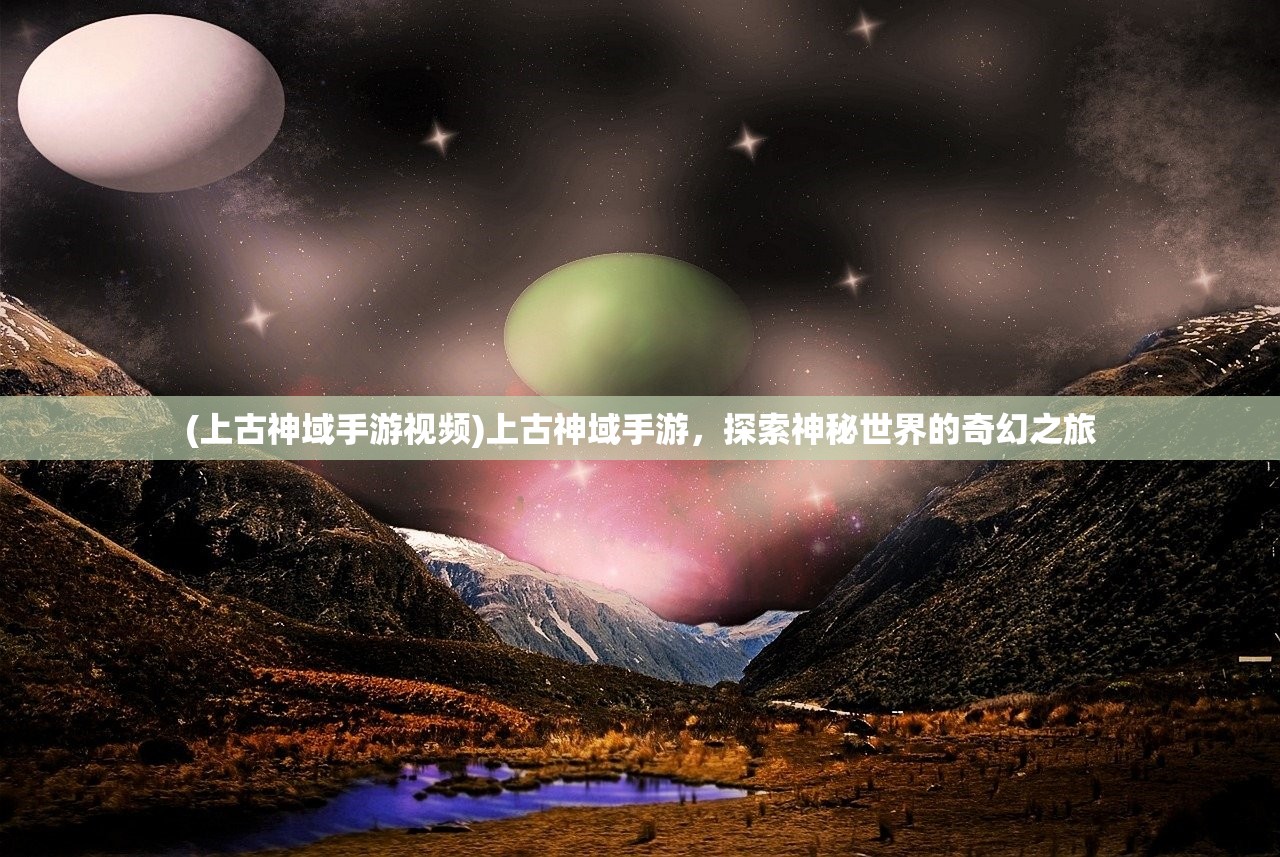 (先天本源灵宝胎小说)先天本源灵宝胎，探寻生命起源的奥秘