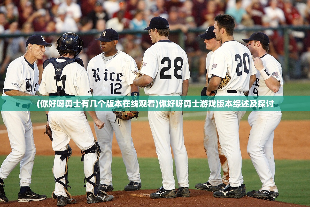 (大侠不哭小程序攻略大全)大侠不哭小程序攻略，玩转江湖的无尽挑战