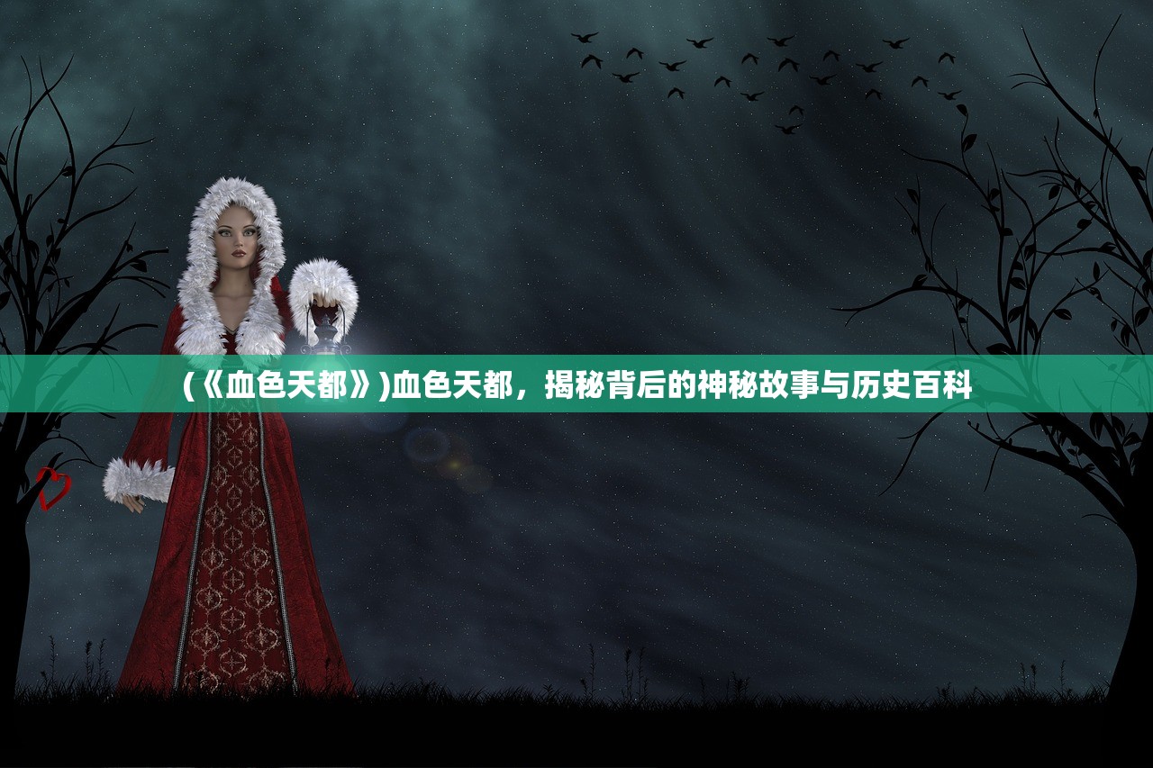 (夏洛特的餐桌最新版破解版)夏洛特的餐桌最新版，游戏内容与体验分析