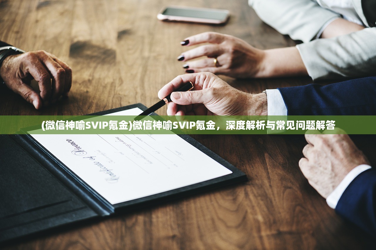 (sw老2攻略)深入解析SW攻略，二号BOSS的挑战与应对策略