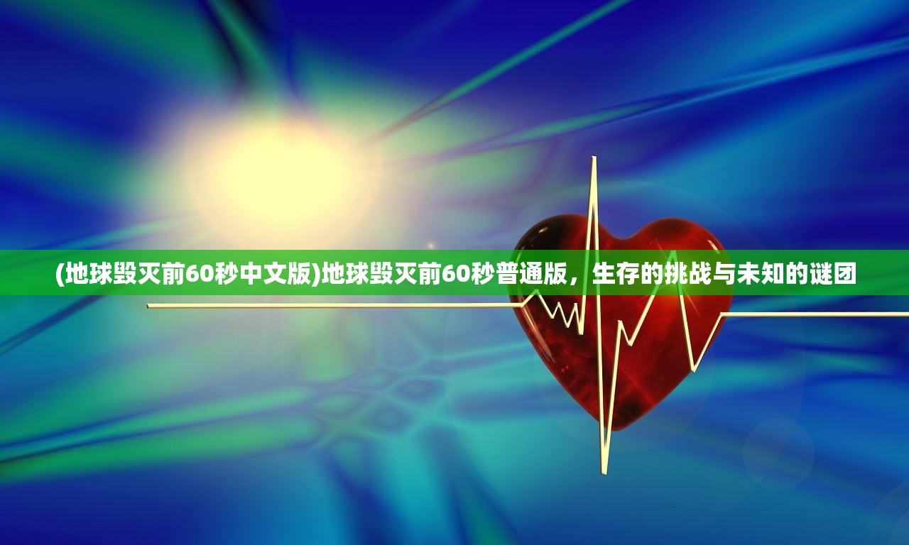 (刀剑神域黑衣职业)刀剑神域黑衣剑士钓鱼，探索虚拟世界的钓鱼乐趣与挑战