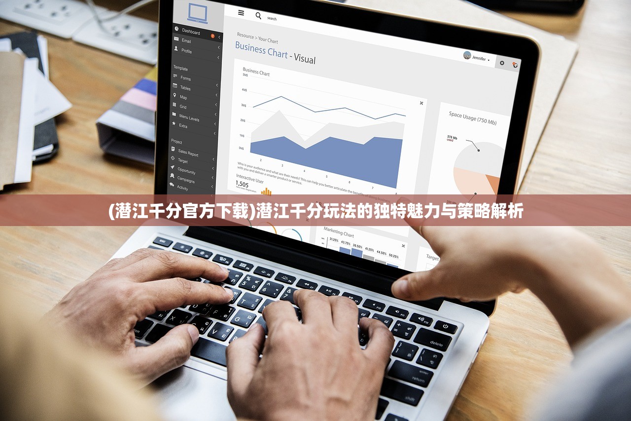 (夏洛特的餐桌最新版破解版)夏洛特的餐桌最新版，游戏内容与体验分析