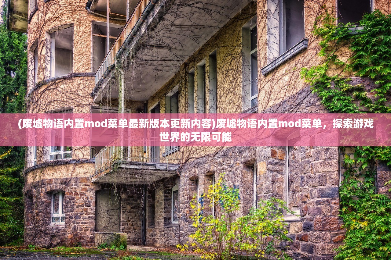 (刀剑神域黑衣职业)刀剑神域黑衣剑士钓鱼，探索虚拟世界的钓鱼乐趣与挑战
