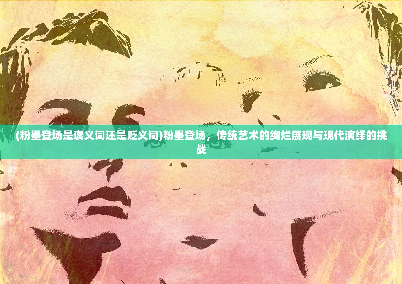 (我叫mt4为什么凉)我叫MT4手游，昔日辉煌何以黯然失色？