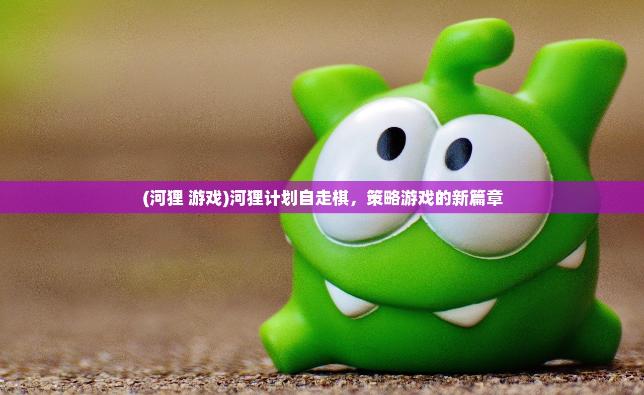 (无双战机内置修改器免内购)无双战机内置修改器，深度解析与常见问题解答