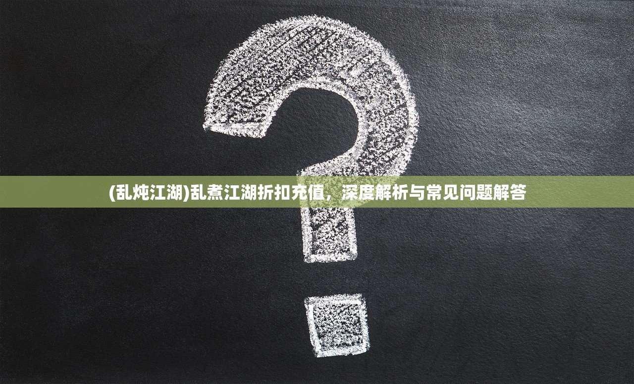 (主公带我飞阵容搭配)主公带我飞，神将阵容策略解析