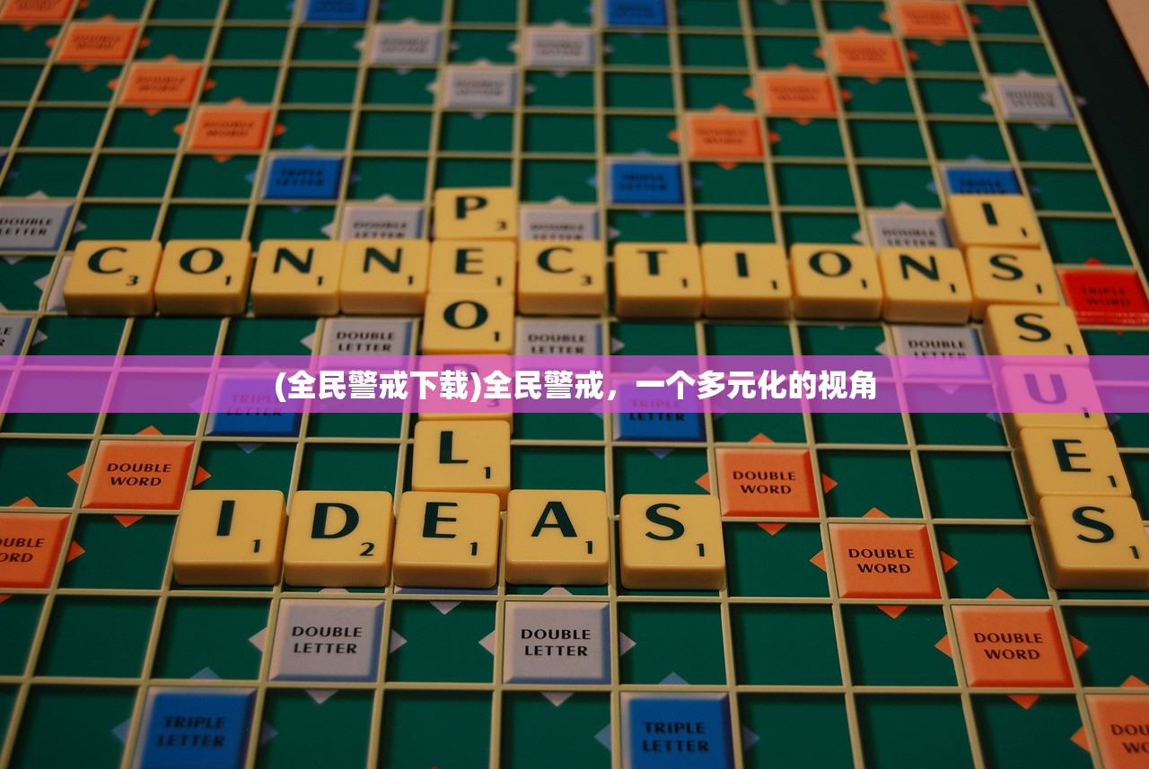 (岳飞传连环画大破金龙阵)岳飞全传攻略大破乌龙阵详解与常见问题解答