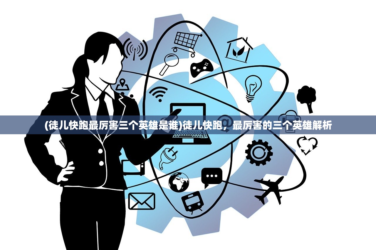 (太古仙尊攻略教程)太古仙尊攻略大全及常见问题解答