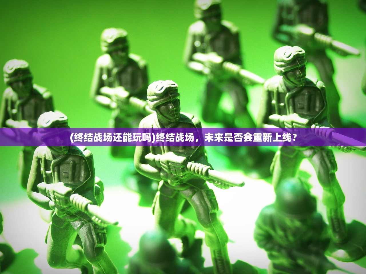 (梦想家园游戏攻略详细版)梦想家园游戏攻略大全及常见问答（FAQ）