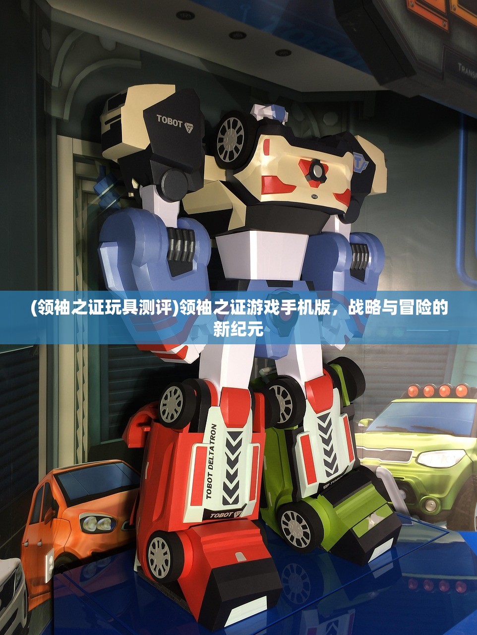 (小小航海士外传丽安娜)小小航海士外传丽塔攻略大全及常见问题解答