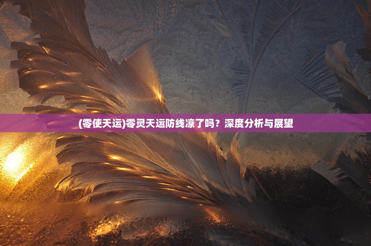 (梦想家园游戏攻略详细版)梦想家园游戏攻略大全及常见问答（FAQ）