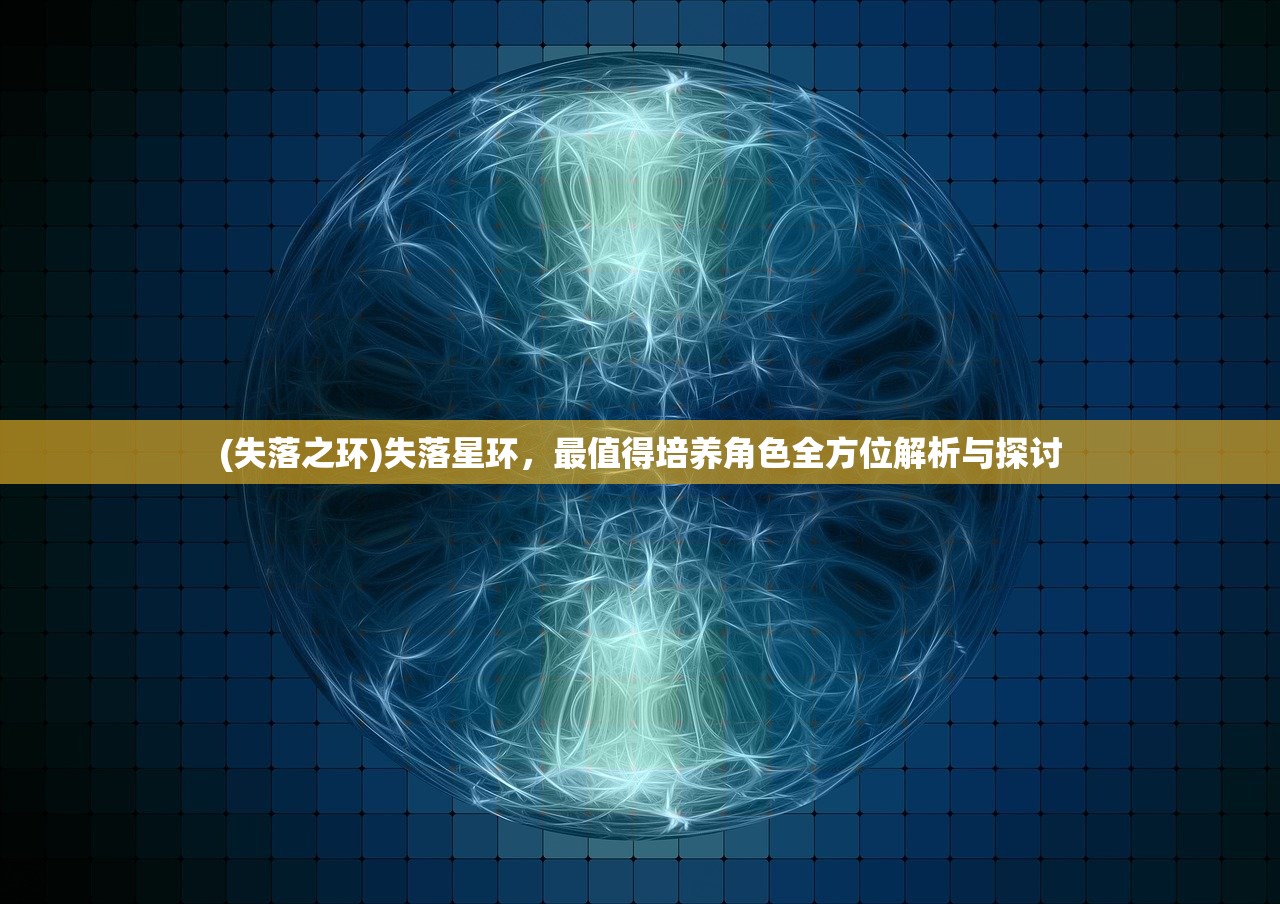(地下城与王国 爱奇艺)地下城与勇士，零氪玩家的最佳九人口策略探索