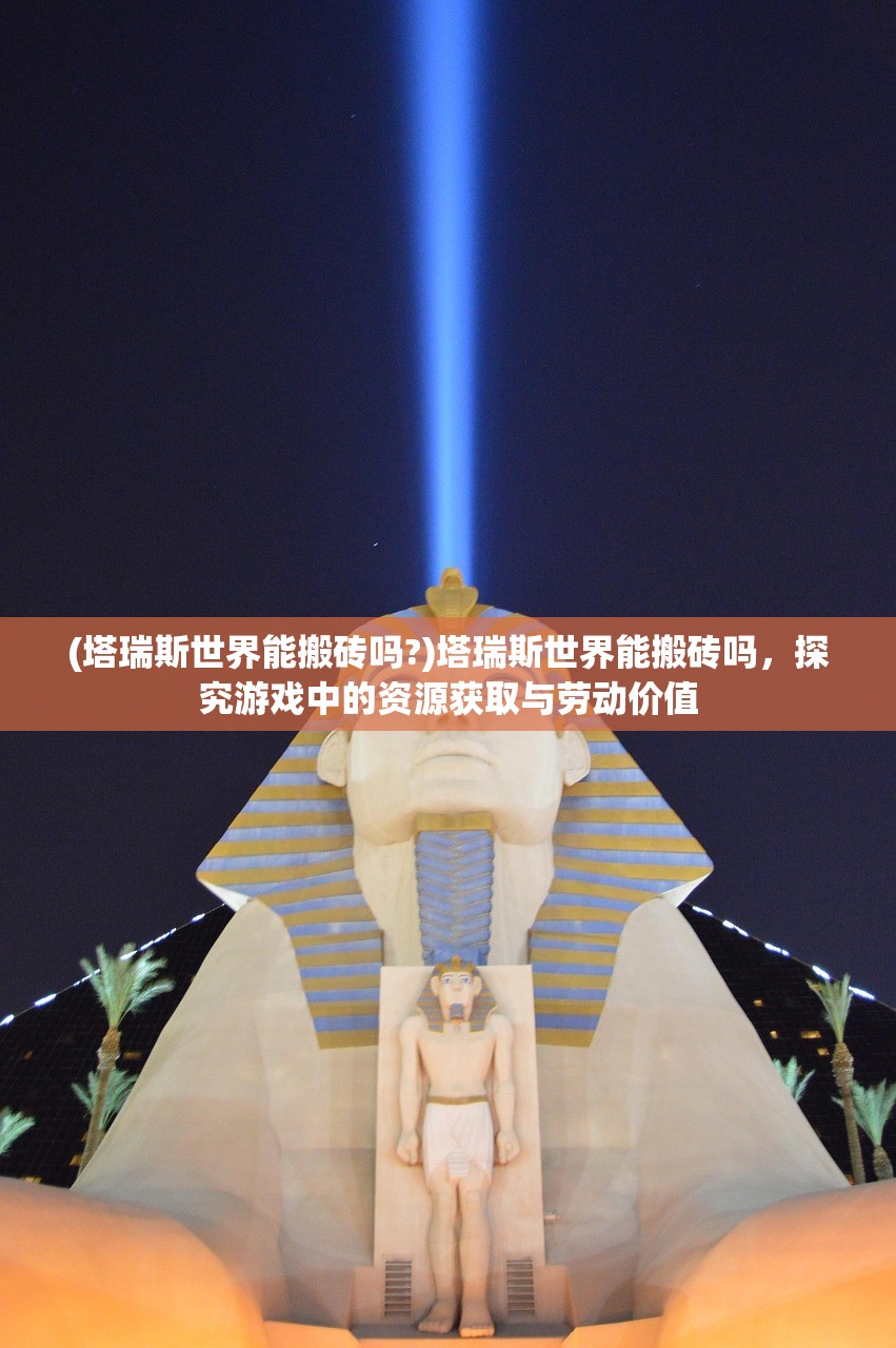 (热血荣耀攻略)热血荣耀手游，荣耀之战的热血激情