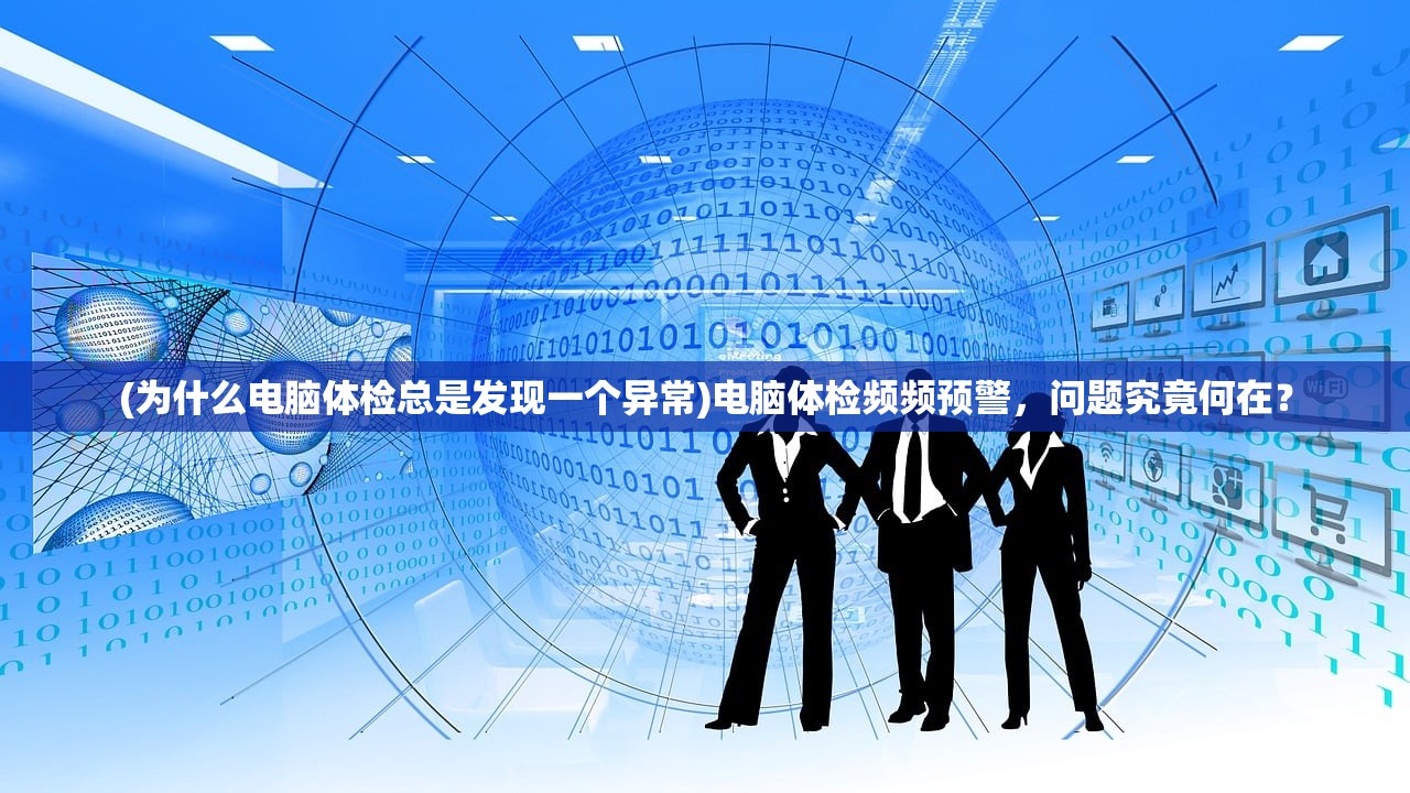 (奇异大陆为什么下架了电影)奇异大陆为何下架，深度探究原因与多元分析