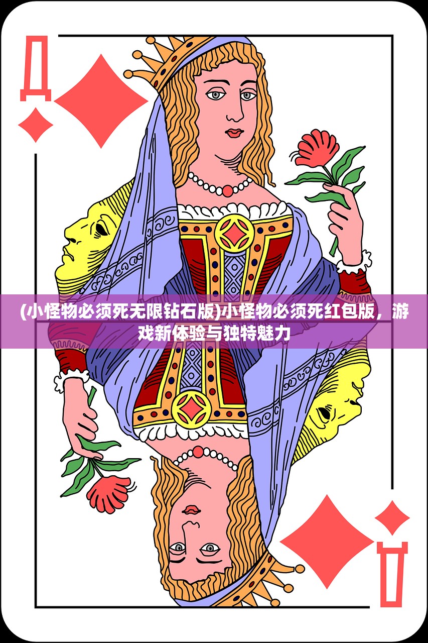 (牧羊人之心装备合成大全)牧羊人之心装备合成一览表及其深度解析