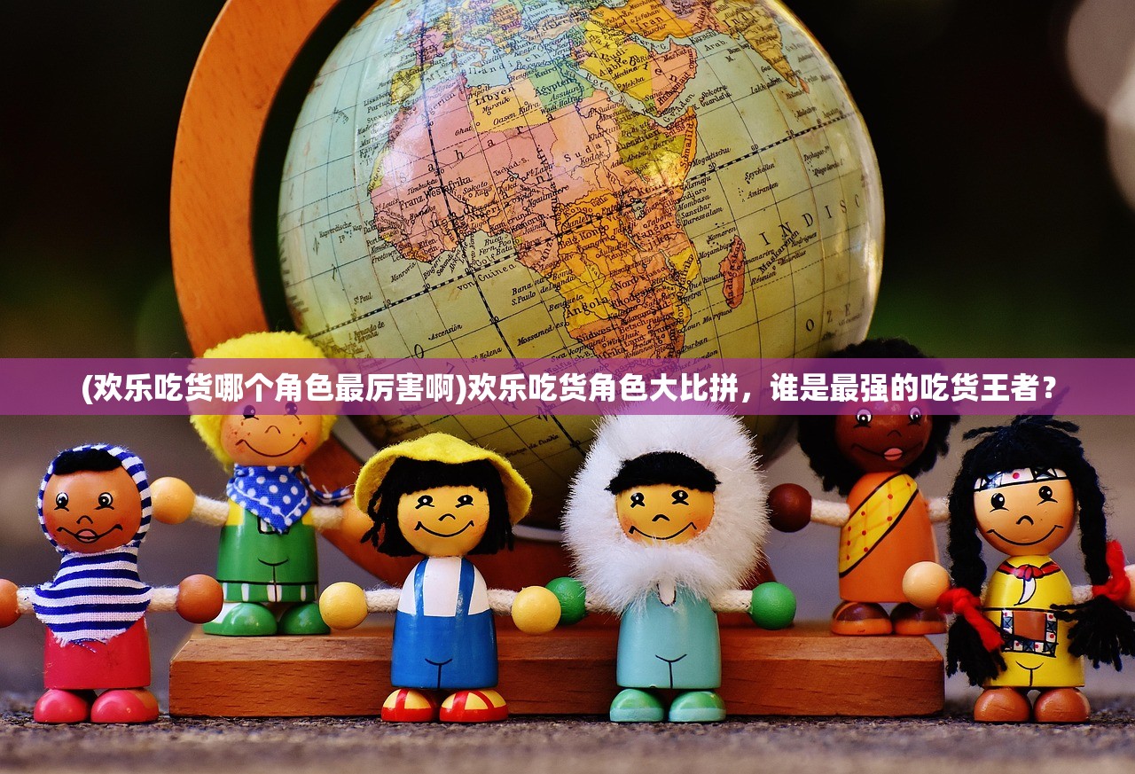 (荣耀仙侠小米)荣耀仙侠内购版手游，深度探索与体验