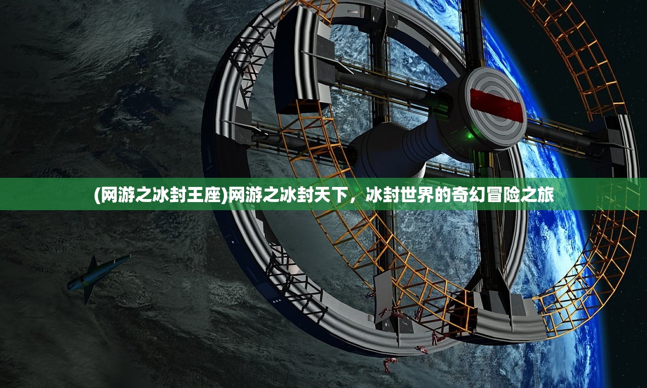 (八仙外传动画视频)八仙外传动画，传统神话的现代演绎