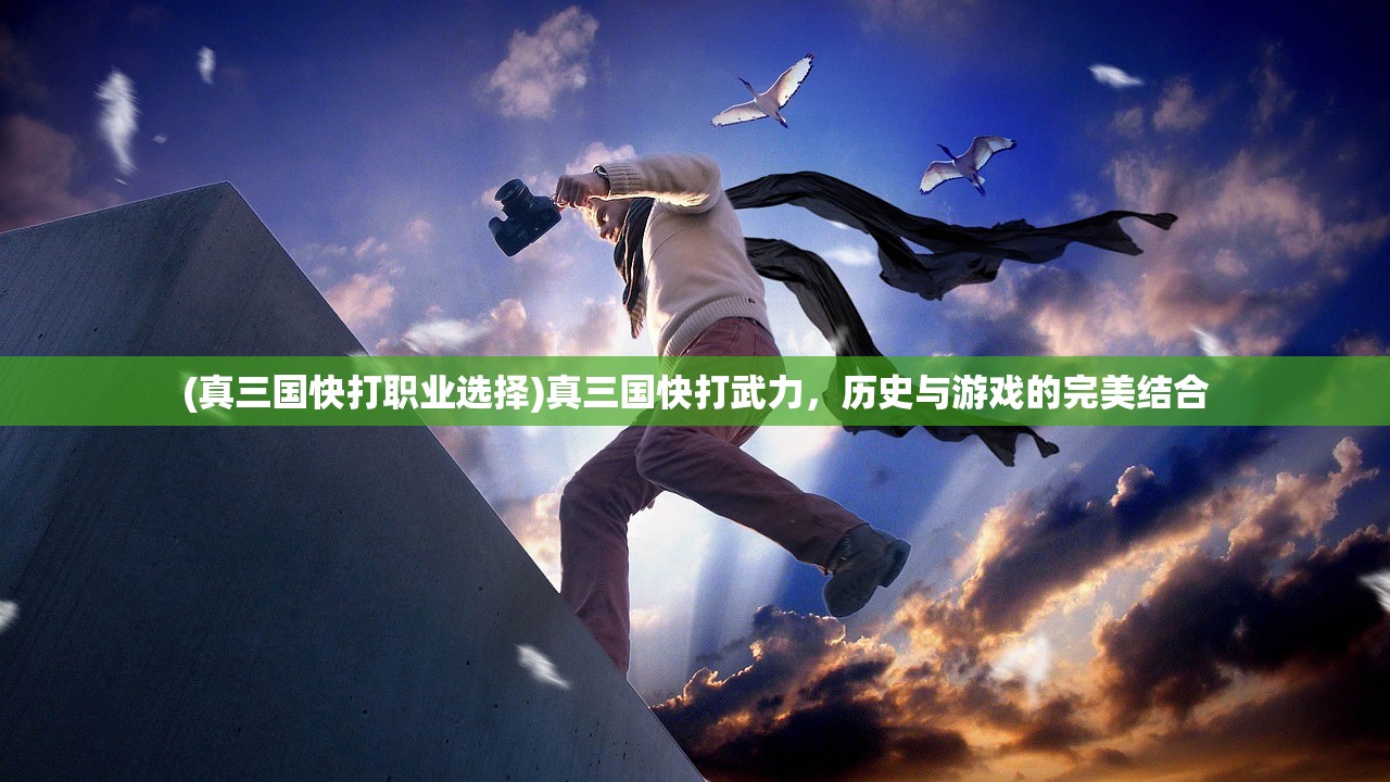 (圣墟等级境界划分)圣墟等级，探索虚拟世界的力量层次
