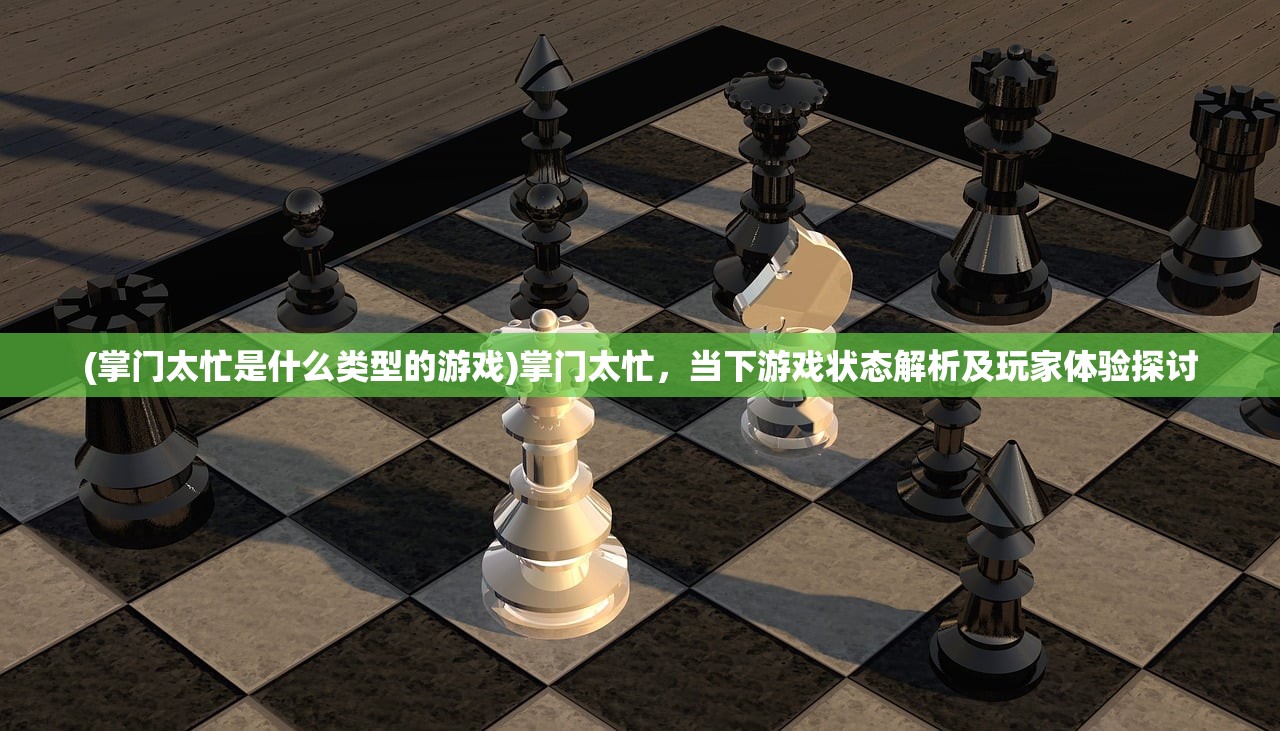 (武林萌主ol停服多久)武林萌主OL停服，深度分析与展望