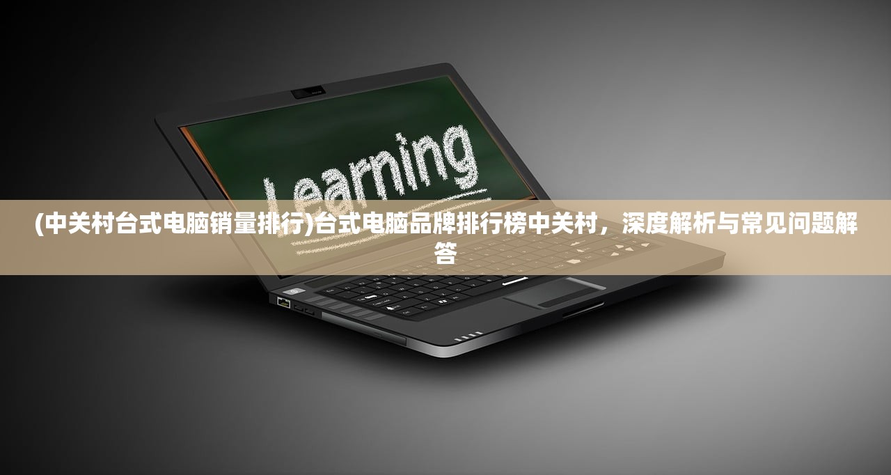 (小时候玩的一个三国的游戏小人对打的)小时候的三国游戏，重温经典，探寻记忆