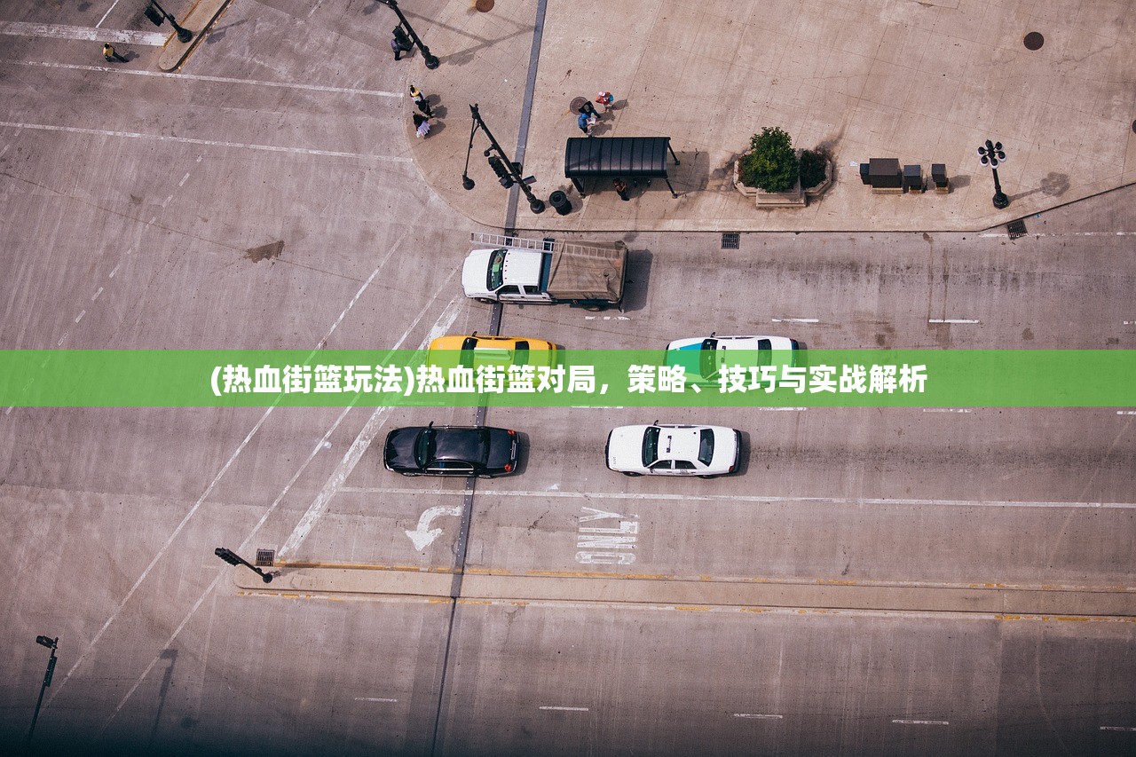(屠龙破晓改名后叫什么)屠龙破晓，神话背后的故事与挑战
