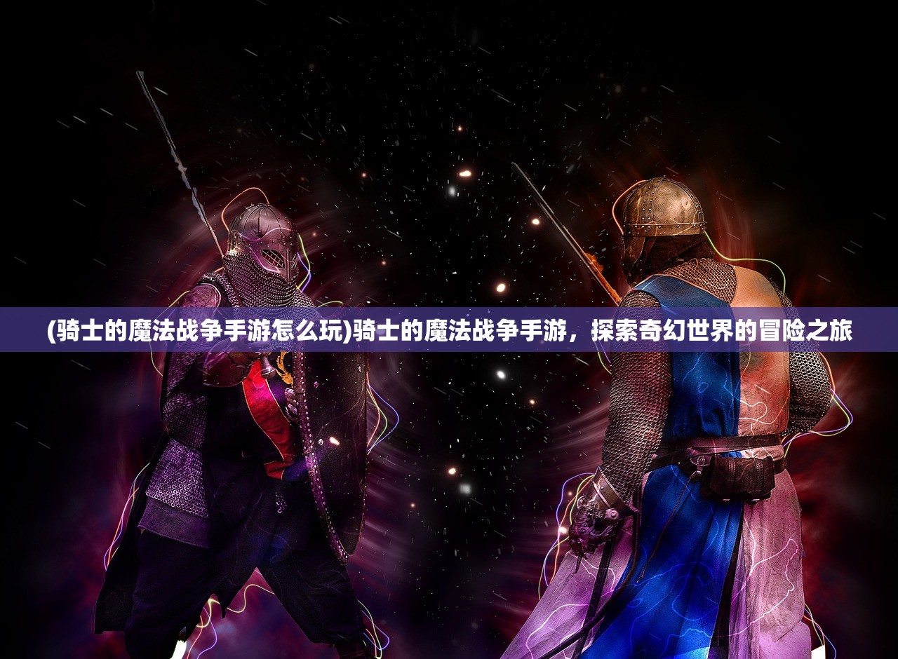(鬼武者全攻略)鬼武者攻略版图文攻略大全及常见问题解答（FAQ）