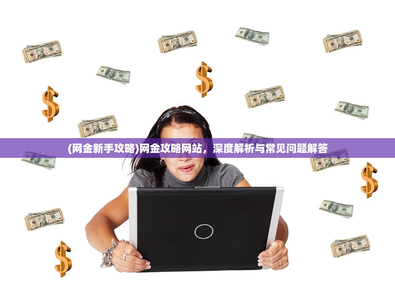(圣域灵龙什么性格好)龙麟圣域官方，揭开神秘世界的面纱